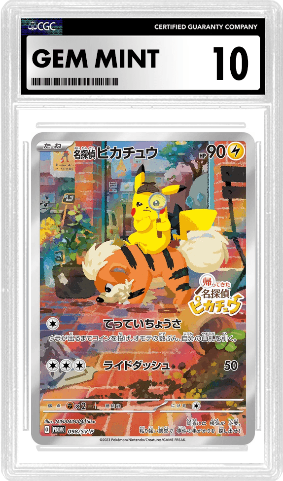 Detective Pikachu (JP)